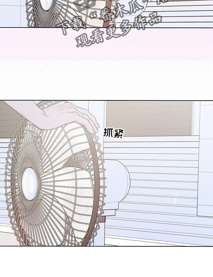 第52章：陪同25