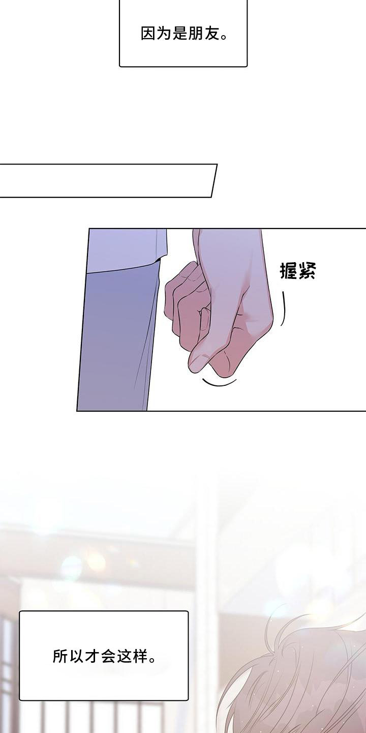 第53章：朋友25