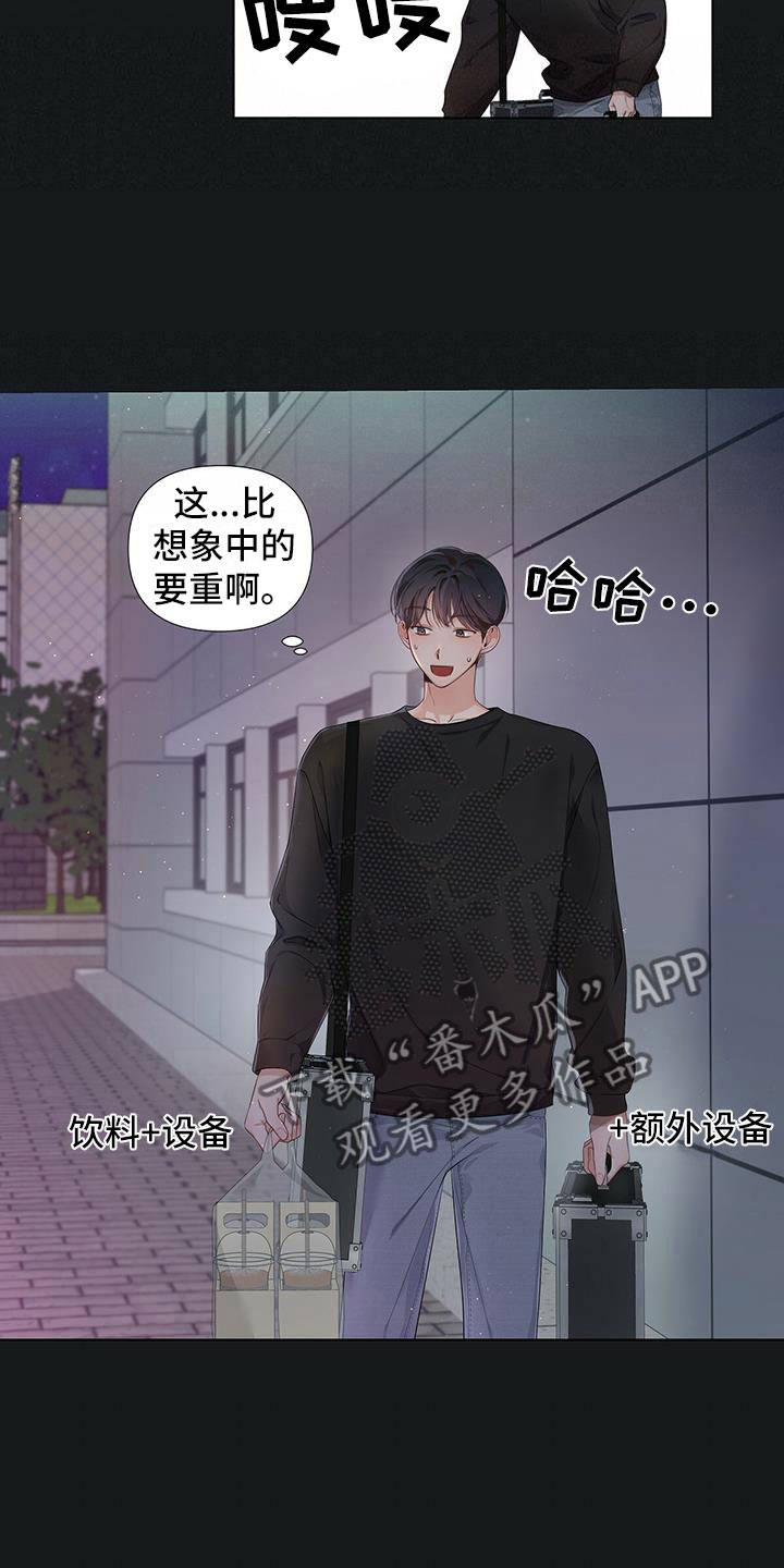 第17章：闲聊往事13