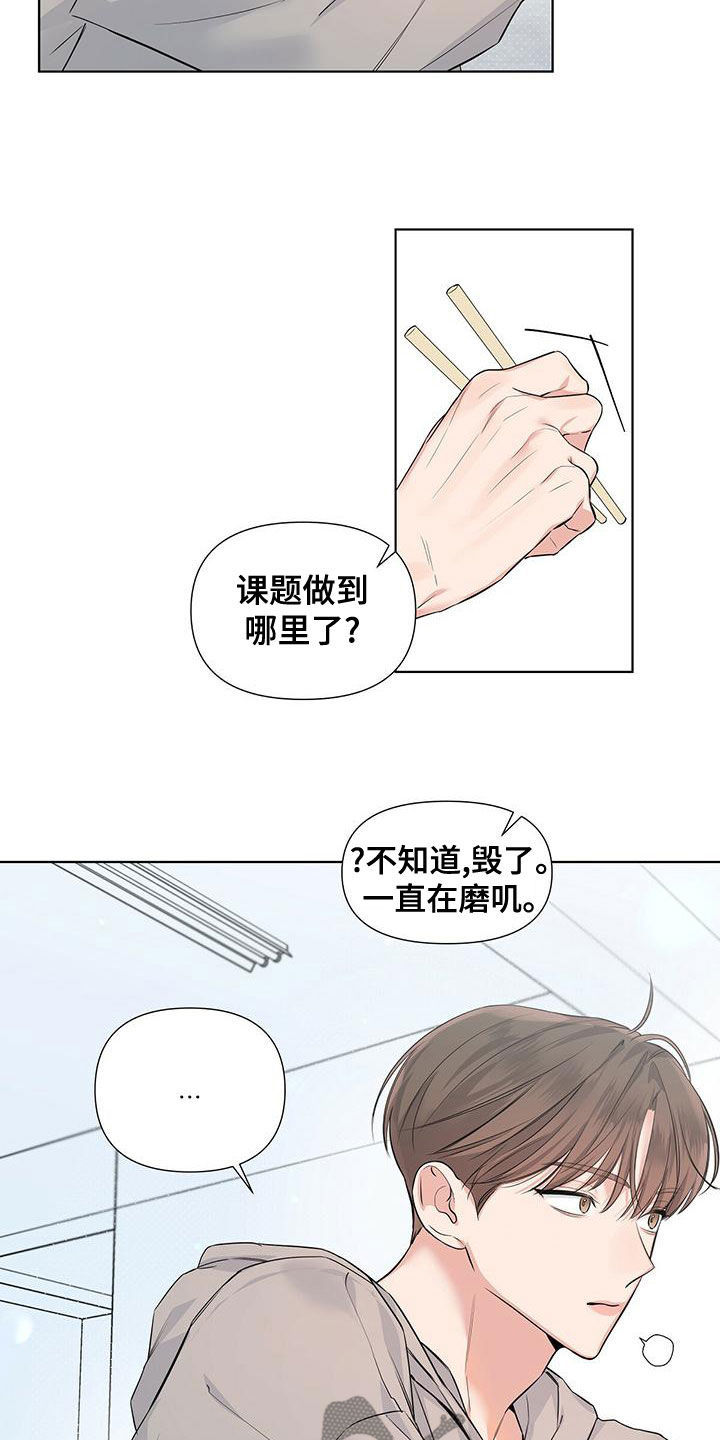 第34章：真的回家10