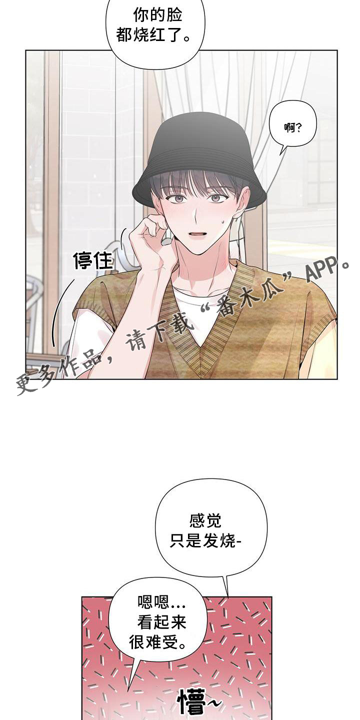 第48章：笔记本挪开9