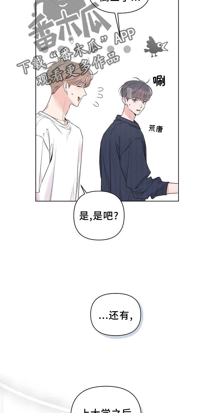 第58章：撒娇16