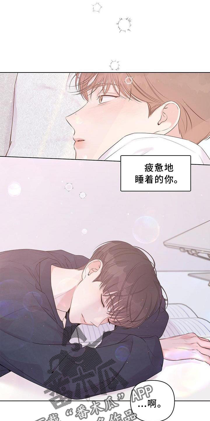 第59章：担心14