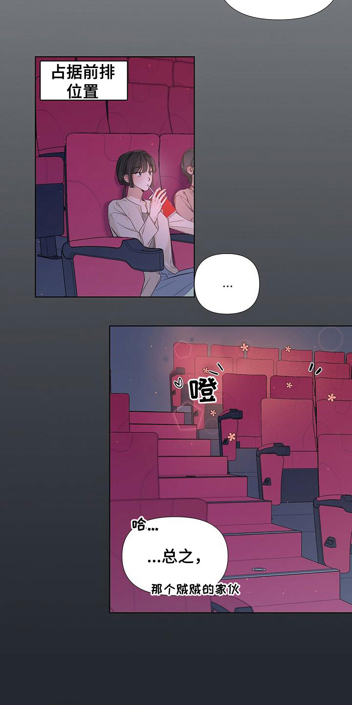 第24章：暗中观察9