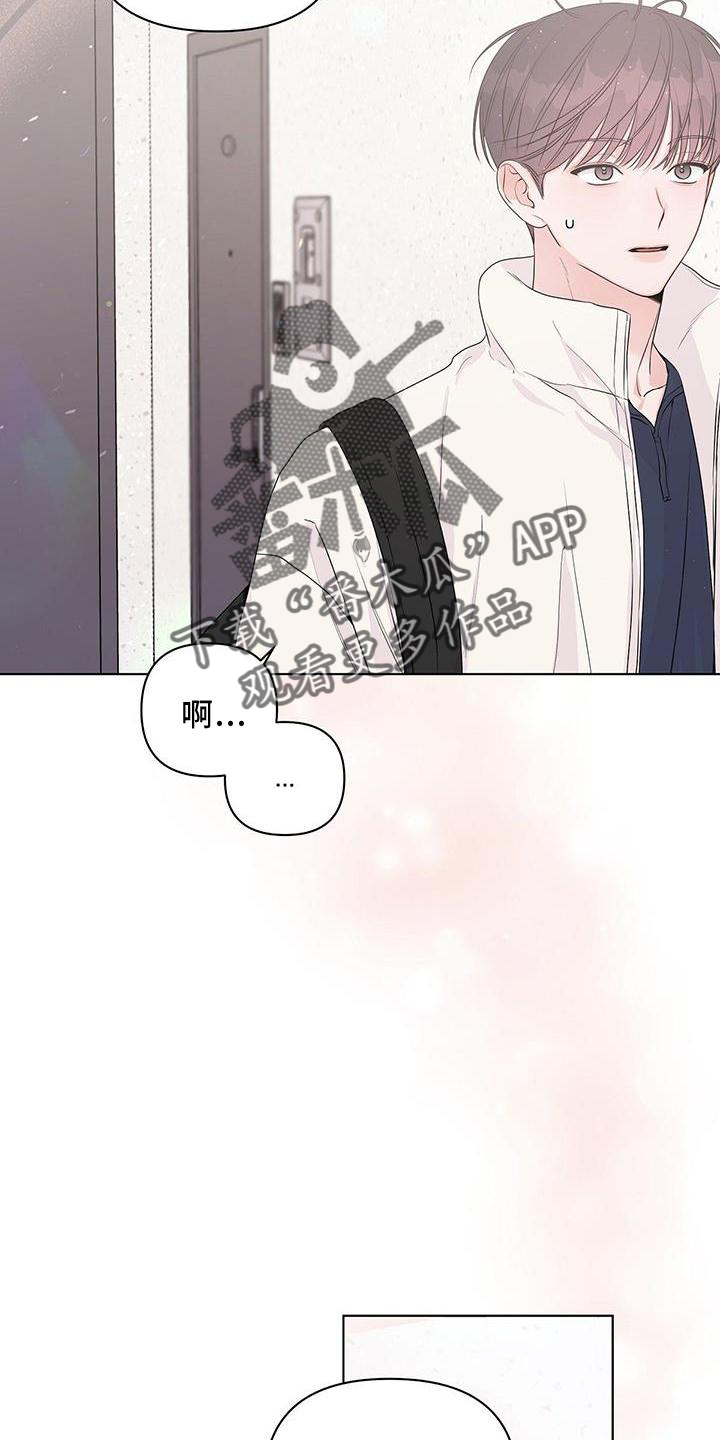 第57章：邀约24