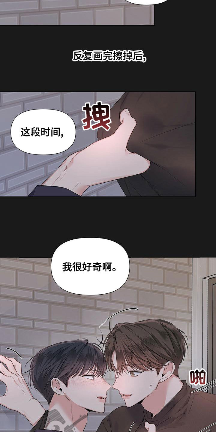 第37章：好难啊11