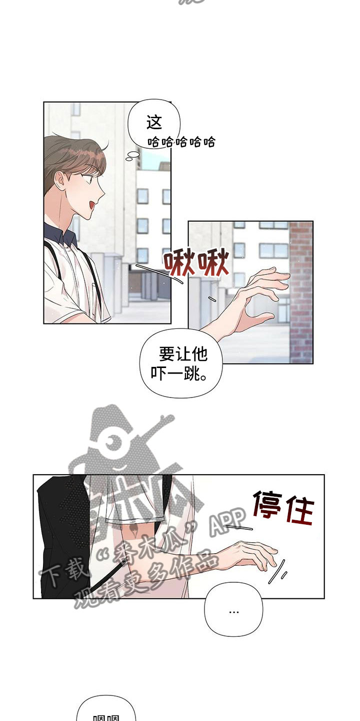 第12章：朋友！12
