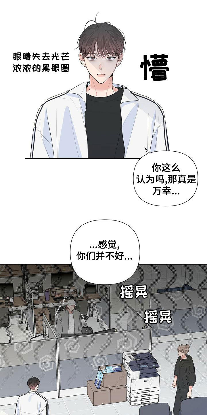 第43章：生病15
