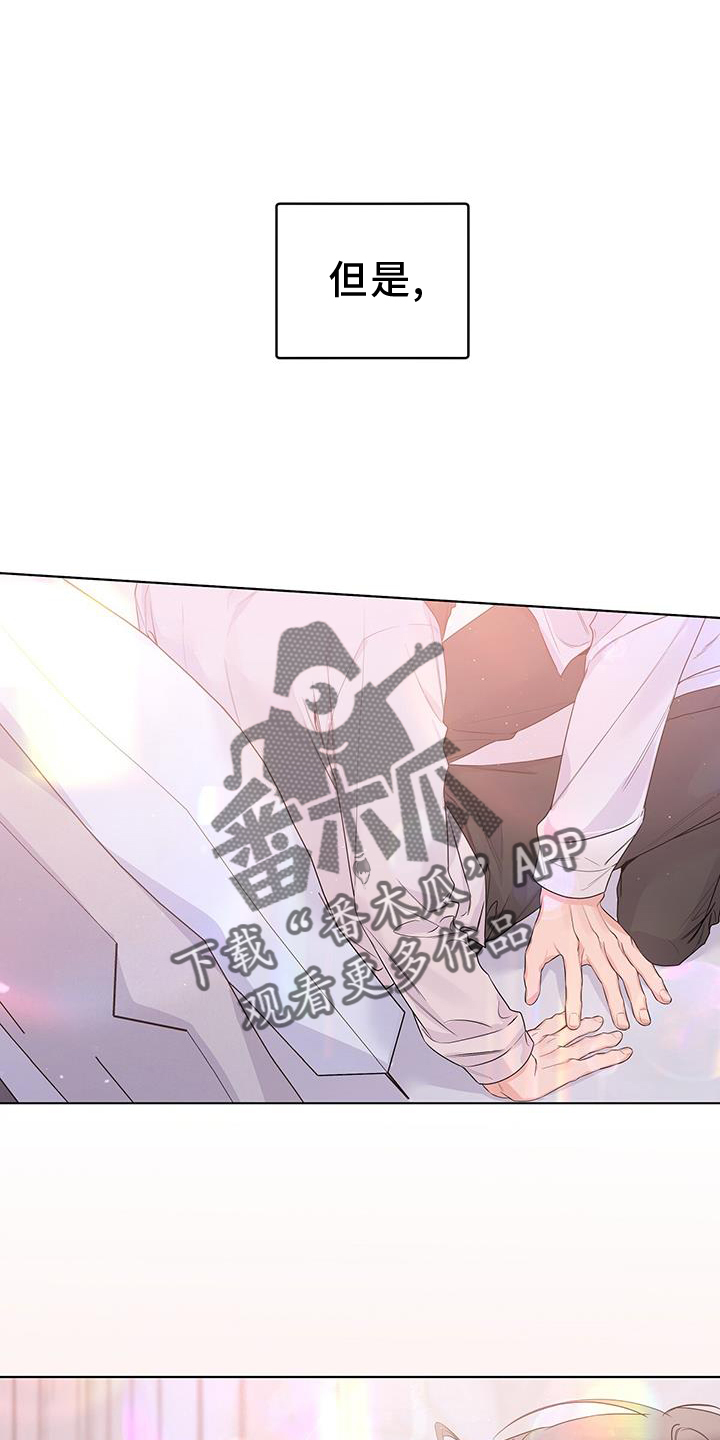 第67章：亲口7