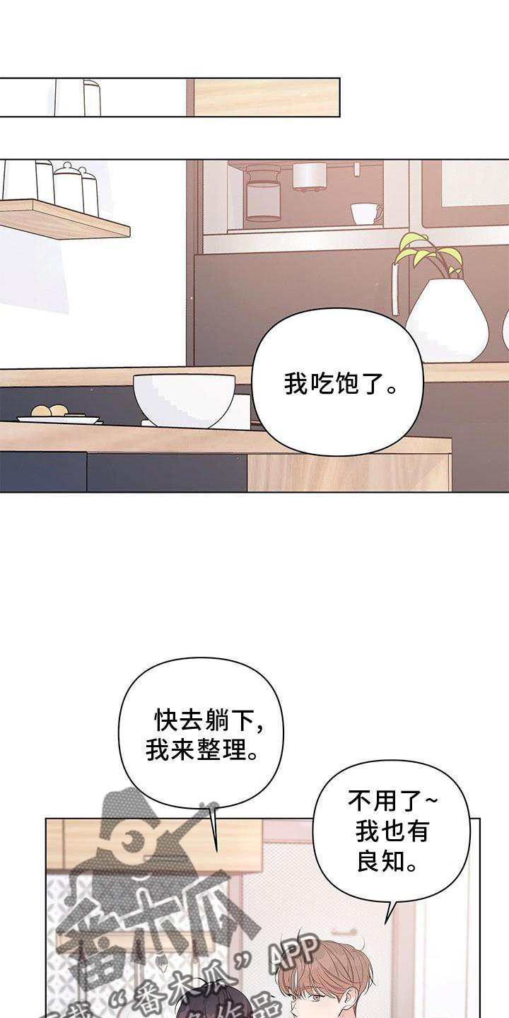 第58章：撒娇0