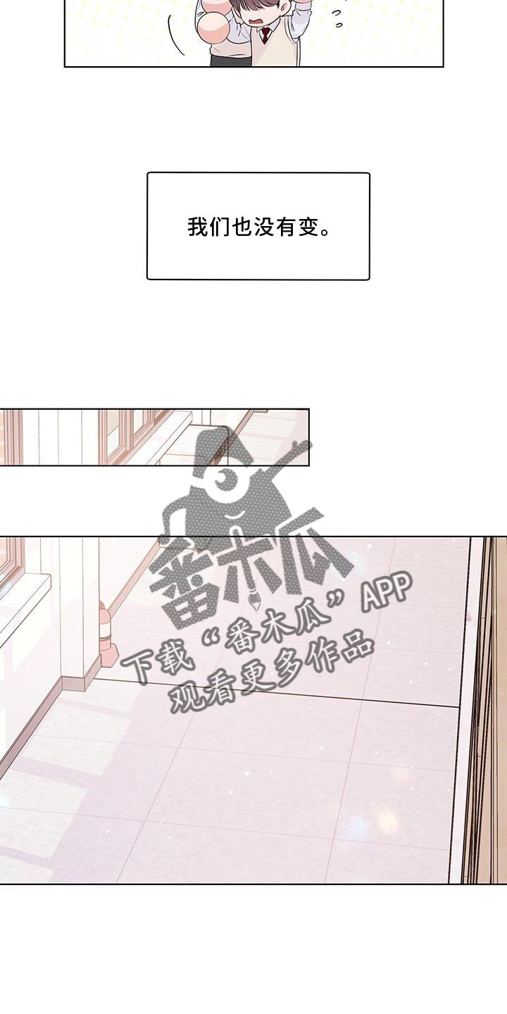 第54章：偷听9