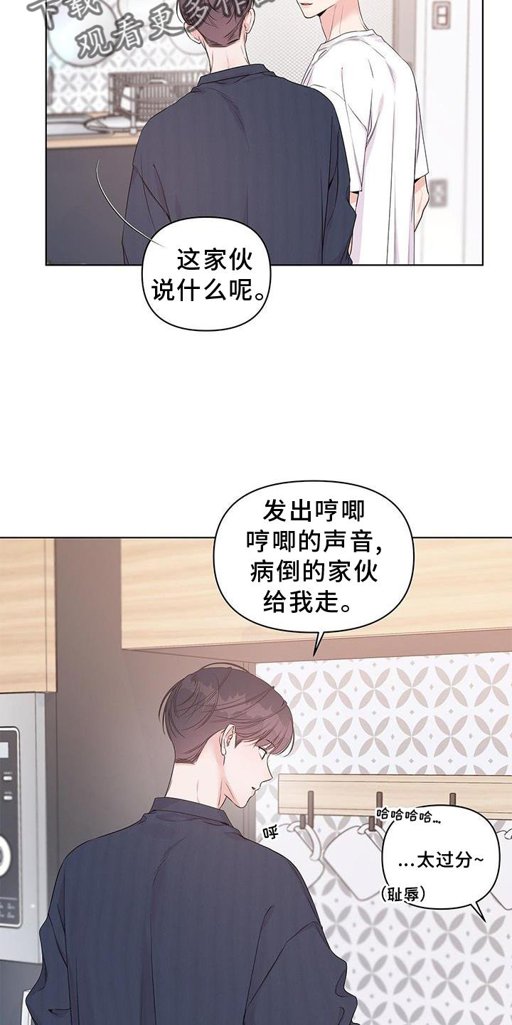 第58章：撒娇1