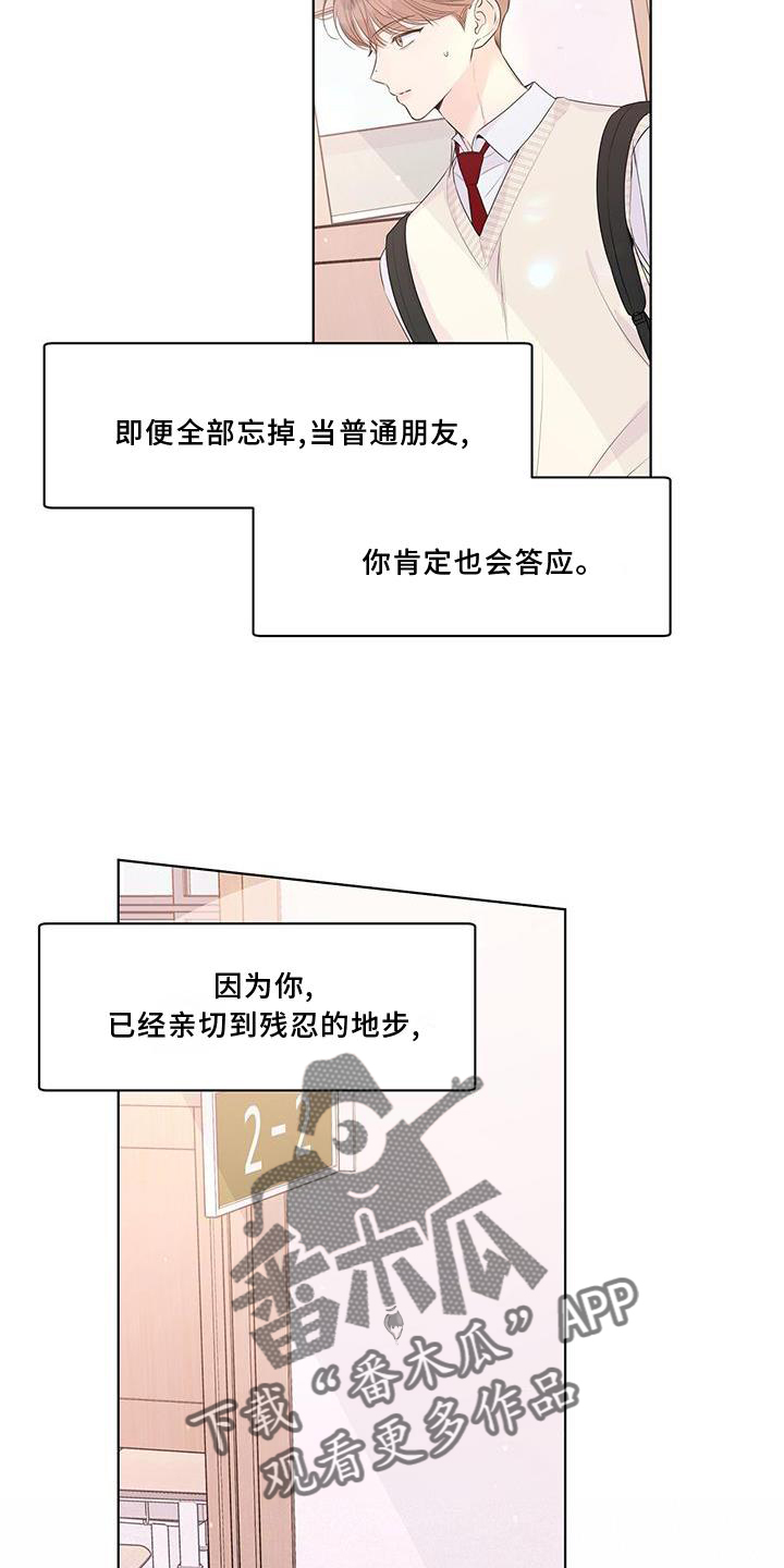 第55章：朋友6