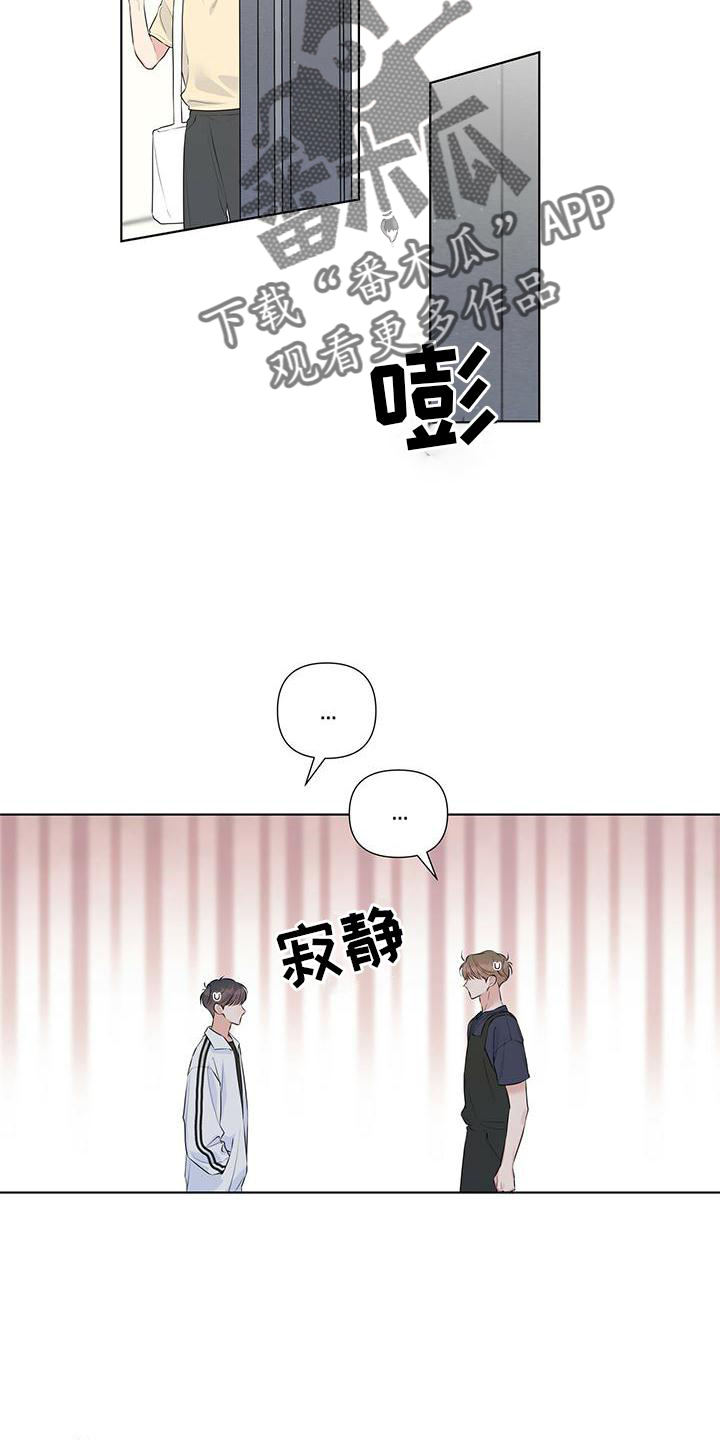 第45章：我们聊聊吧17