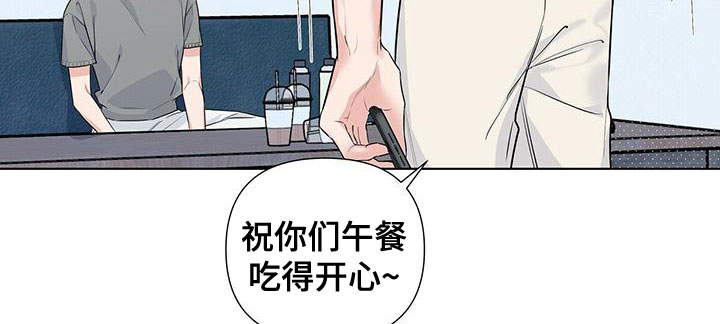 第38章：挨砖16