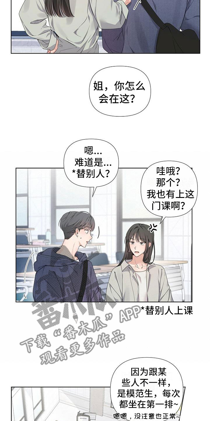 第20章：你又丢下我12