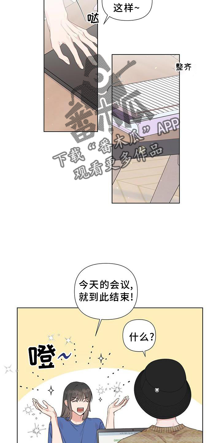 第48章：笔记本挪开7