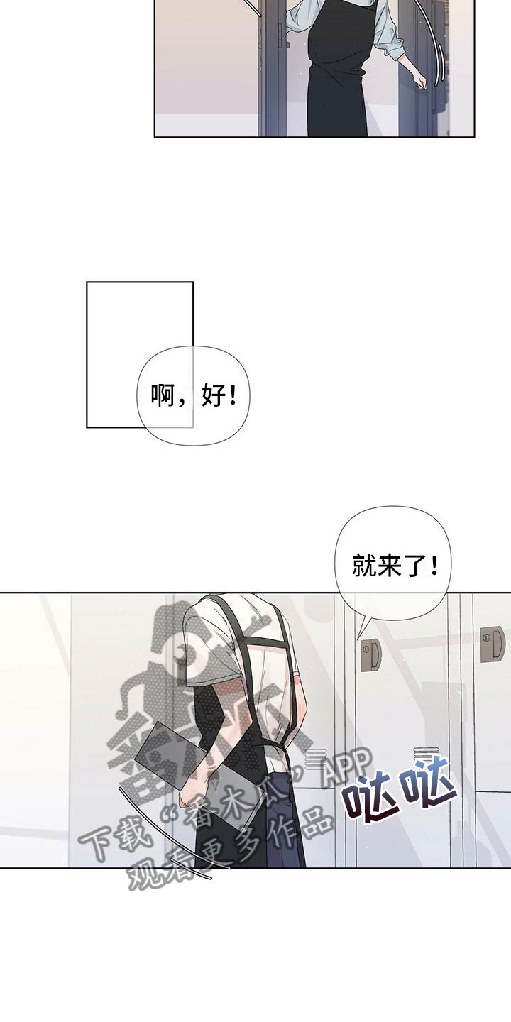 第12章：朋友！8