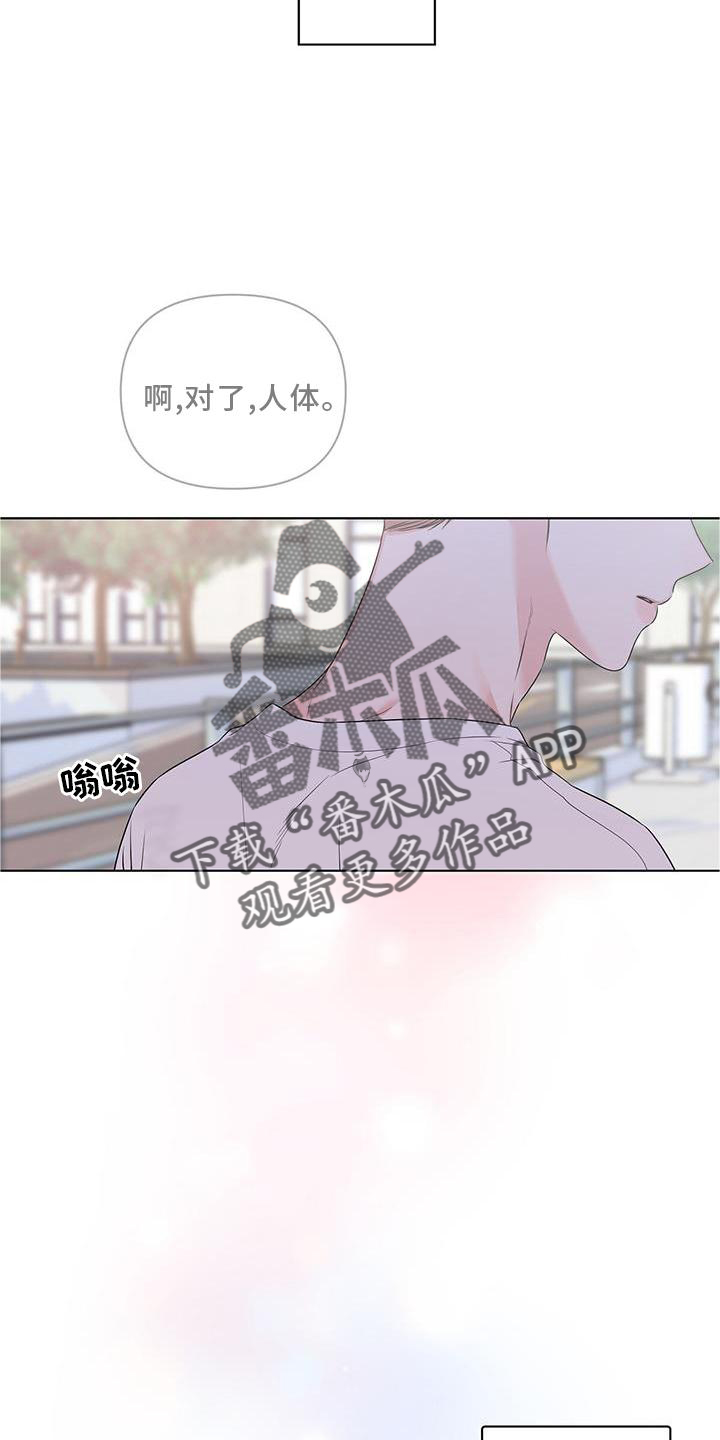 第53章：朋友8