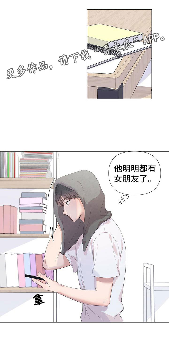 第15章：叫醒我0