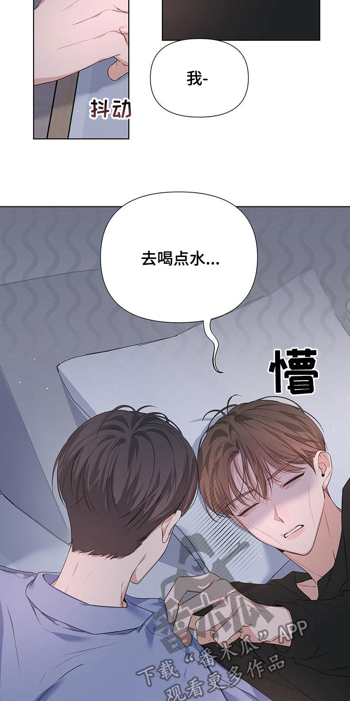 第32章：朋友还是冤家6