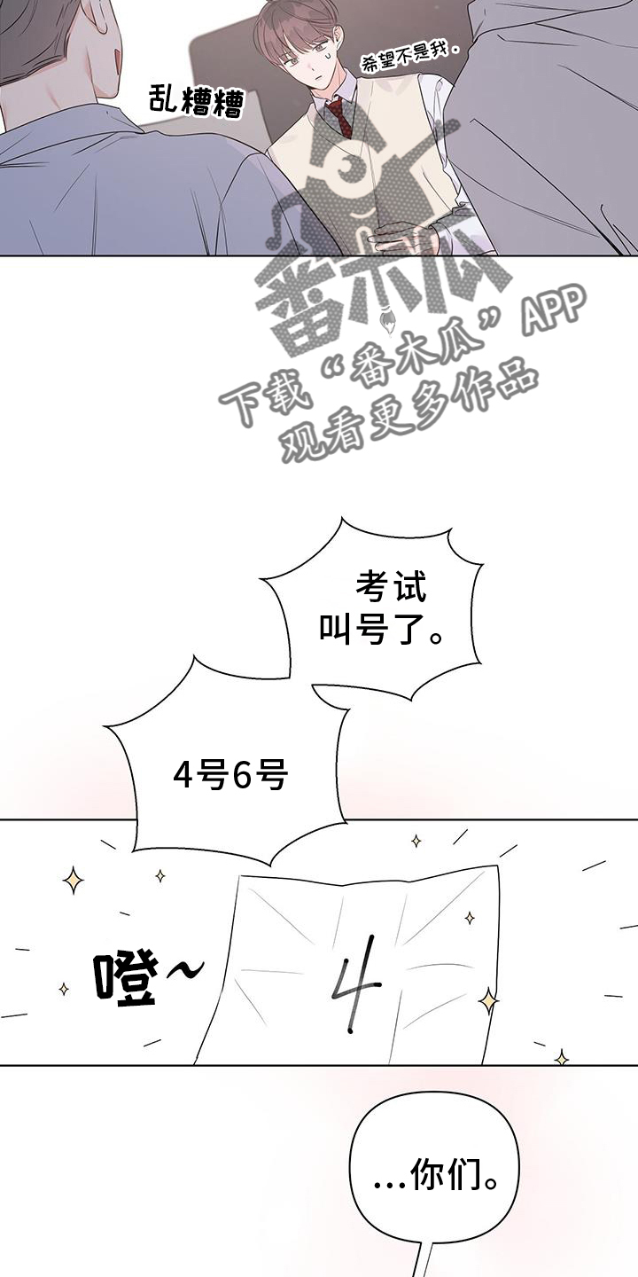 第64章：酒局15