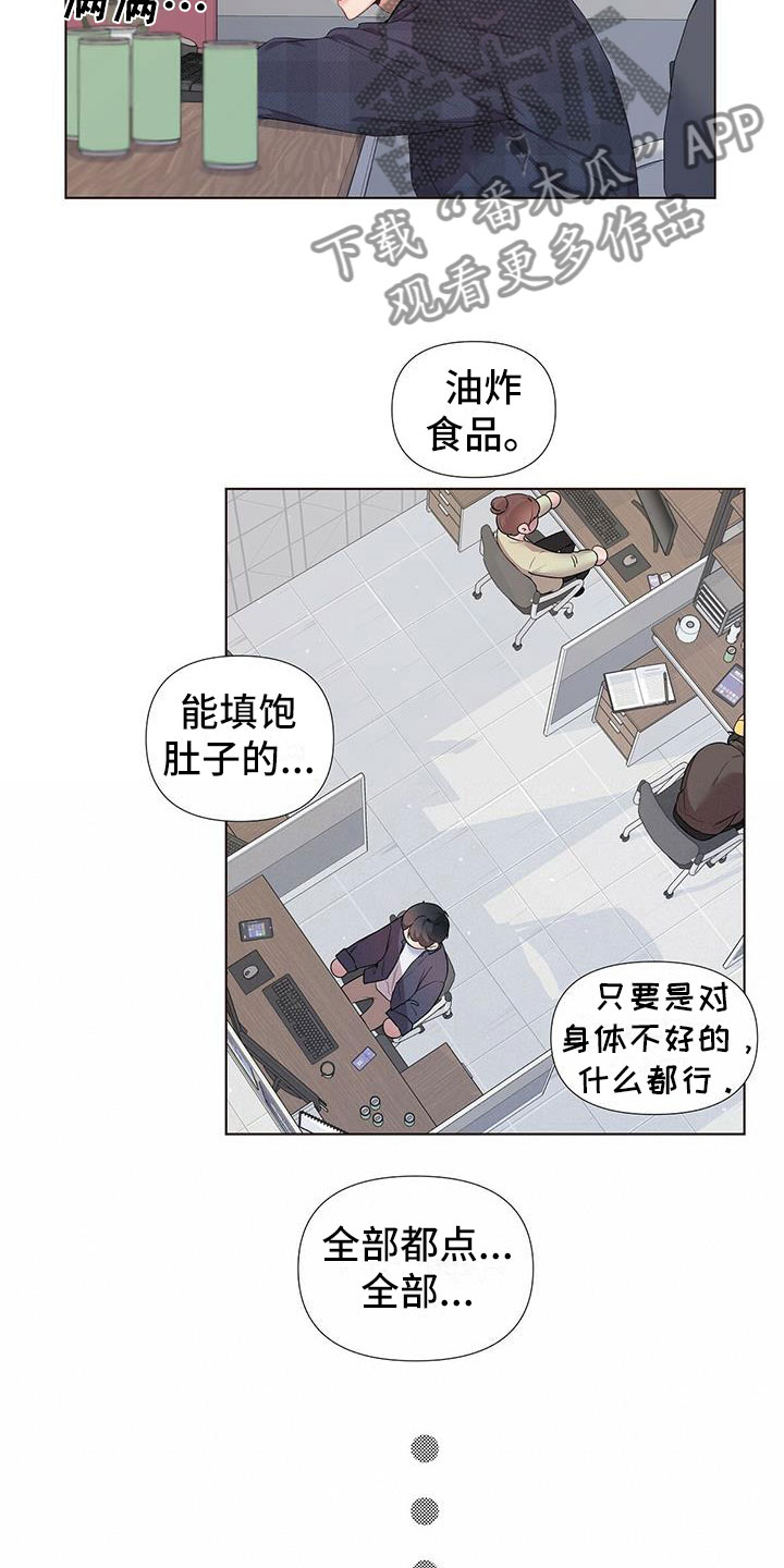 第17章：闲聊往事6