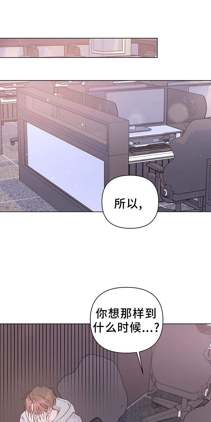 第62章：确认0