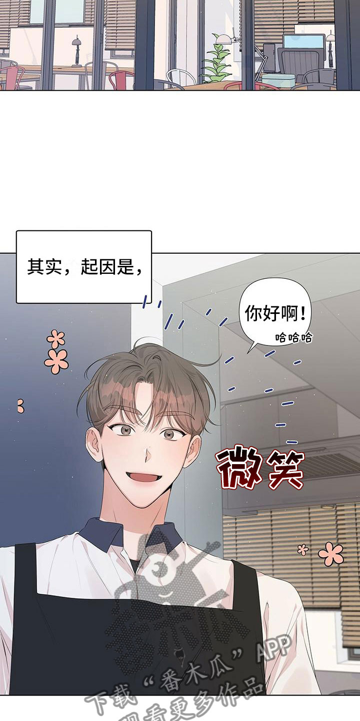 第11章：很明显吗？9