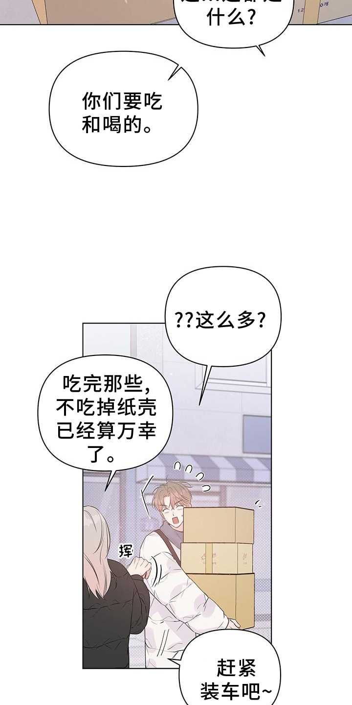 第63章：试试16