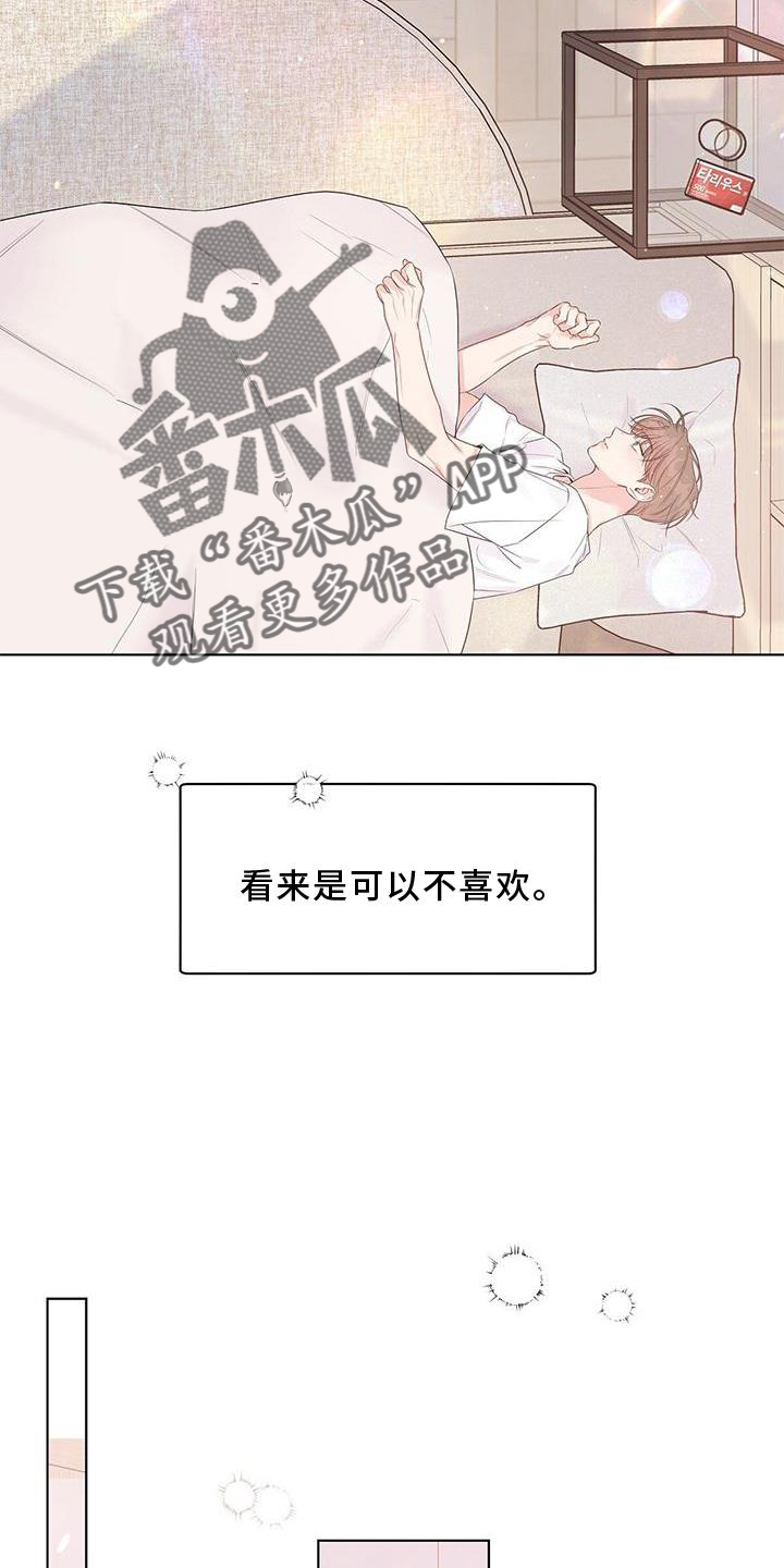 第59章：担心16