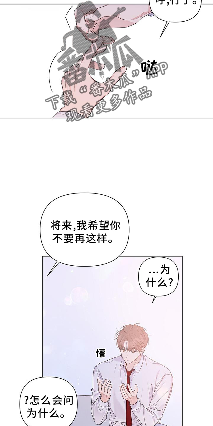 第66章：试试9
