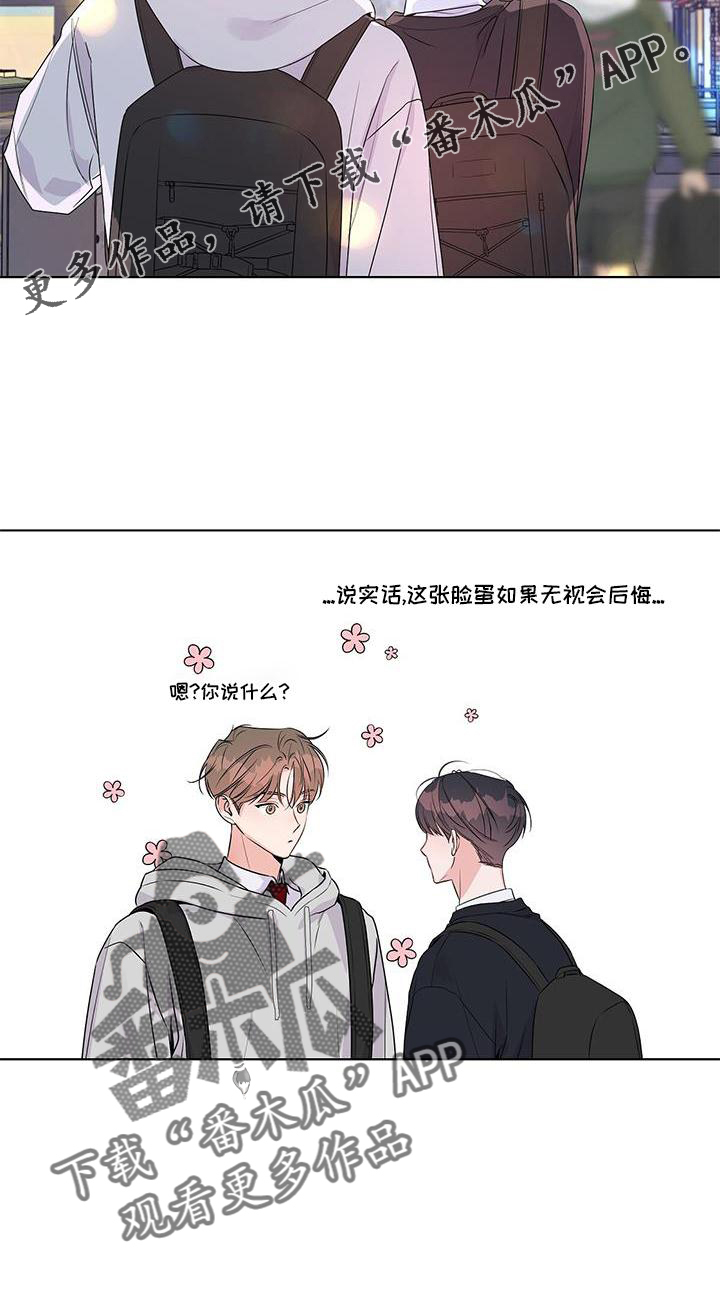 第60章：了解20