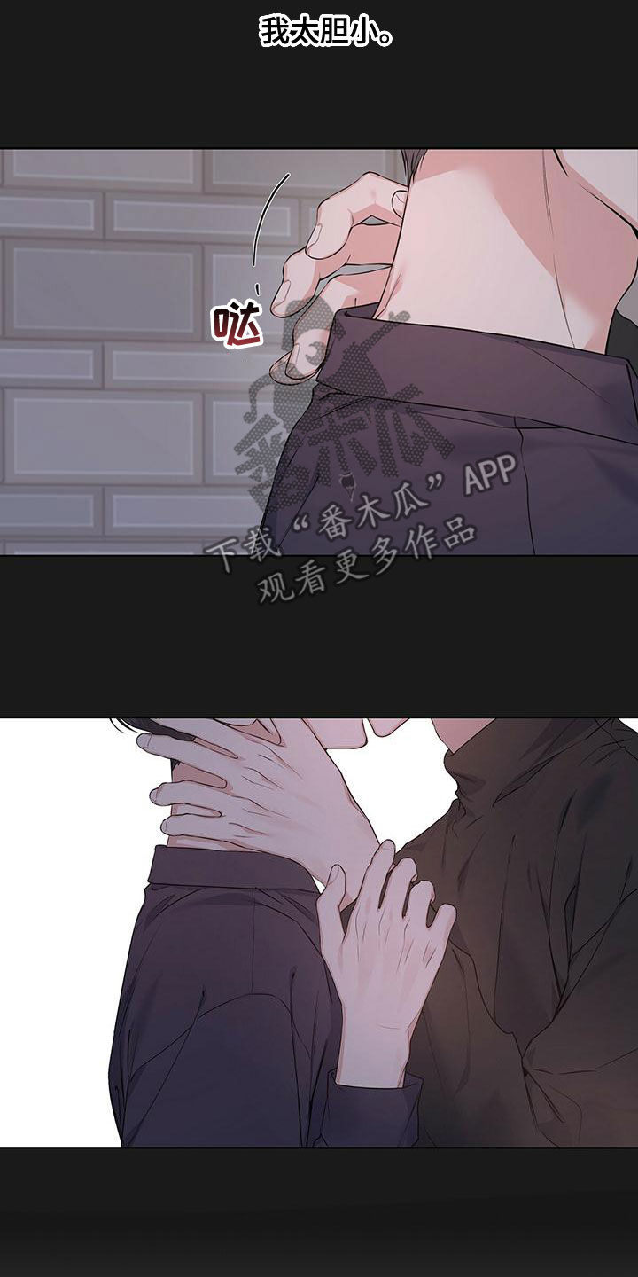 第37章：好难啊15