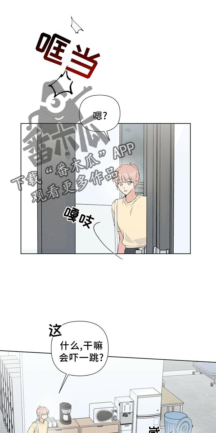 第45章：我们聊聊吧14