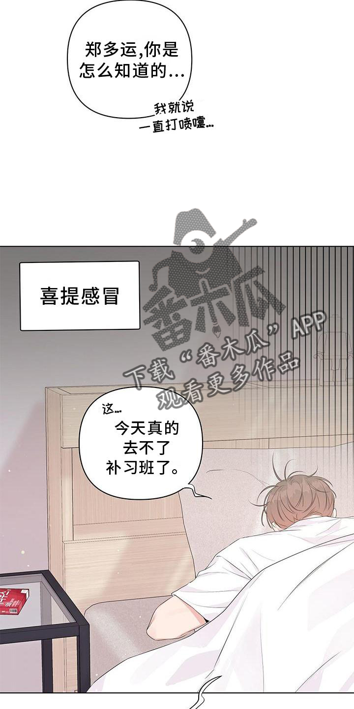 第56章：短信21
