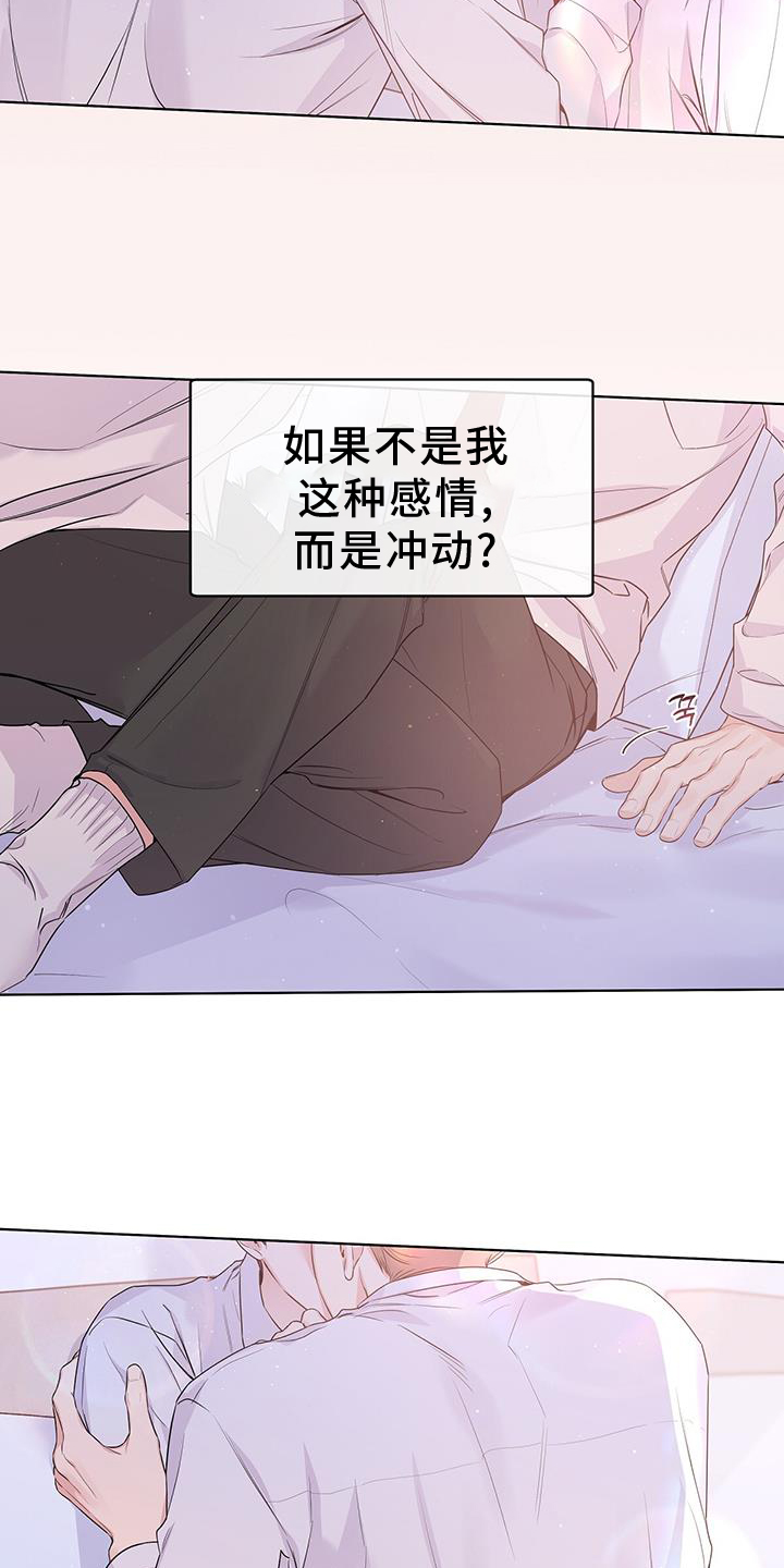 第67章：亲口12