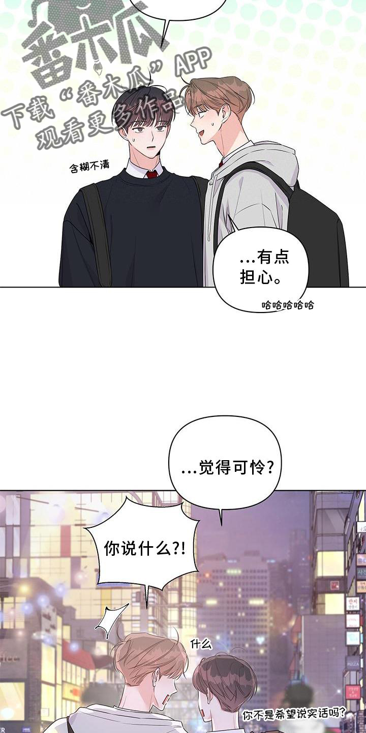 第60章：了解19