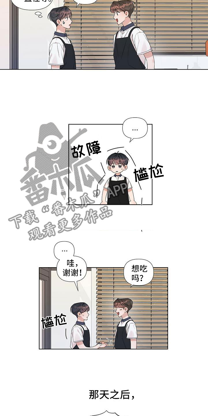 第12章：朋友！1