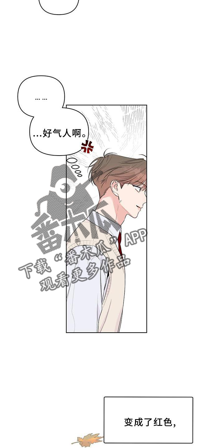 第54章：偷听4