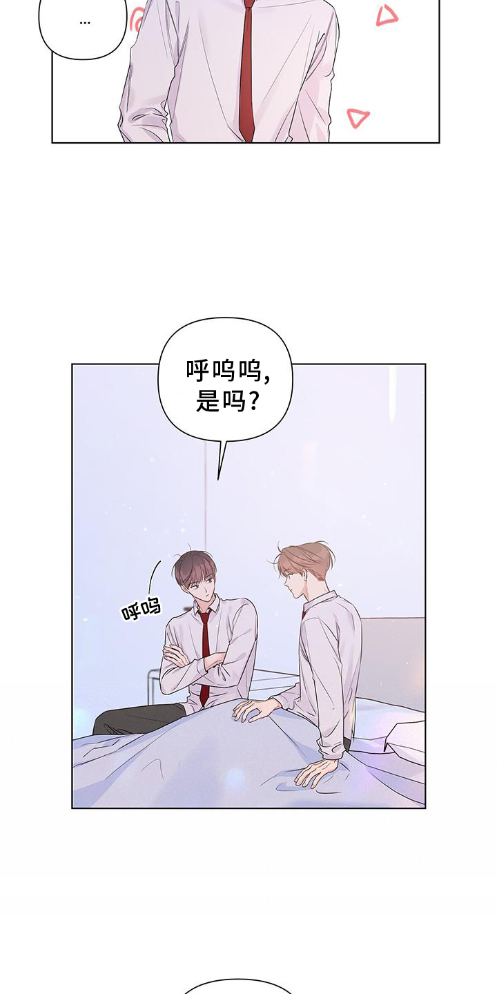 第66章：试试6