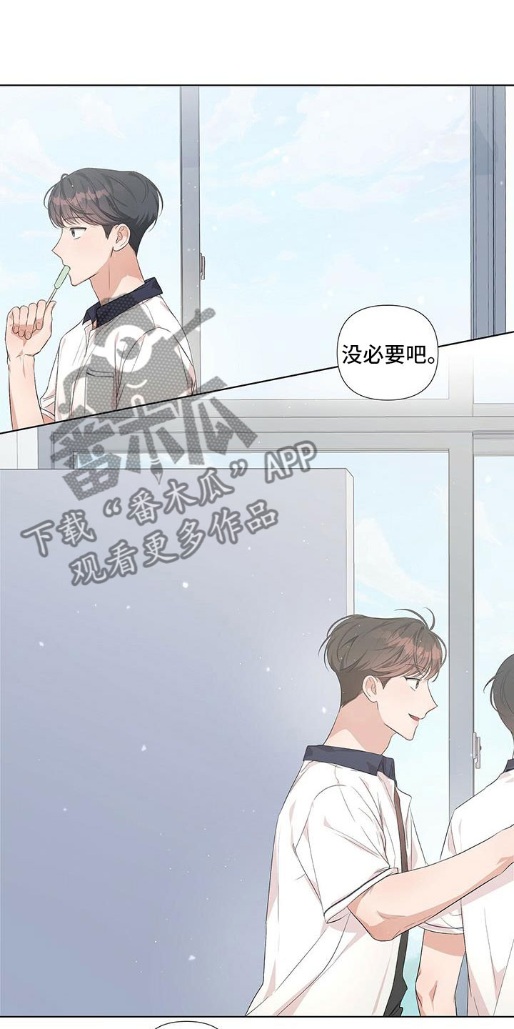 第9章：同一个字7
