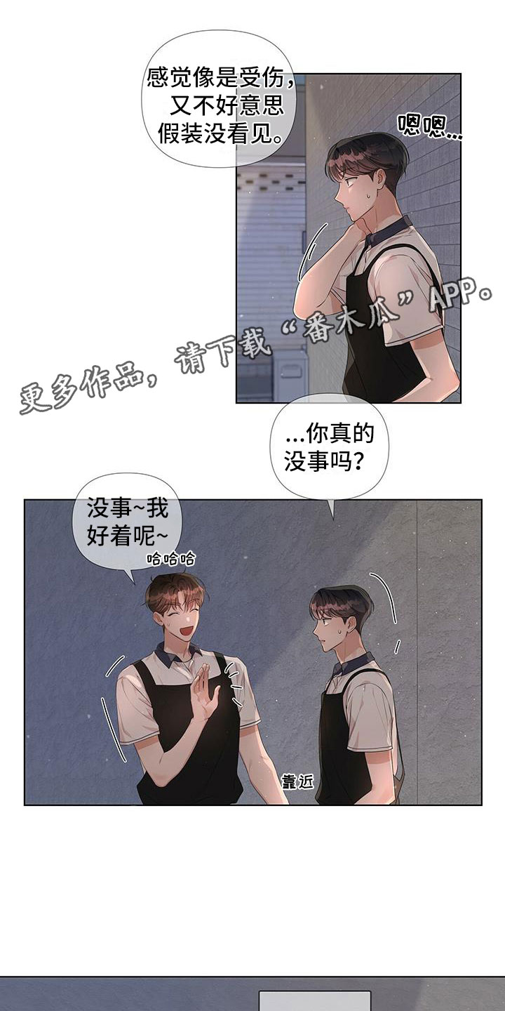 第11章：很明显吗？0