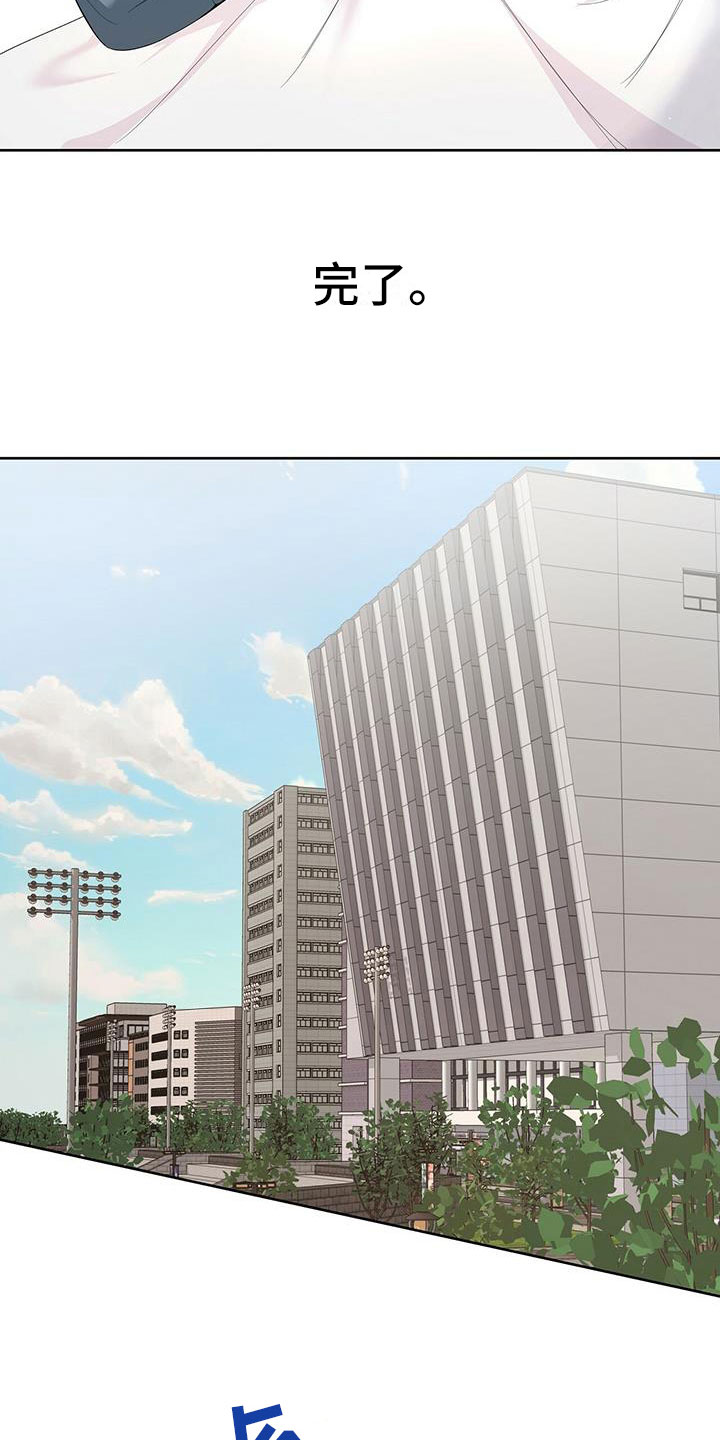第1章：宿醉之后13