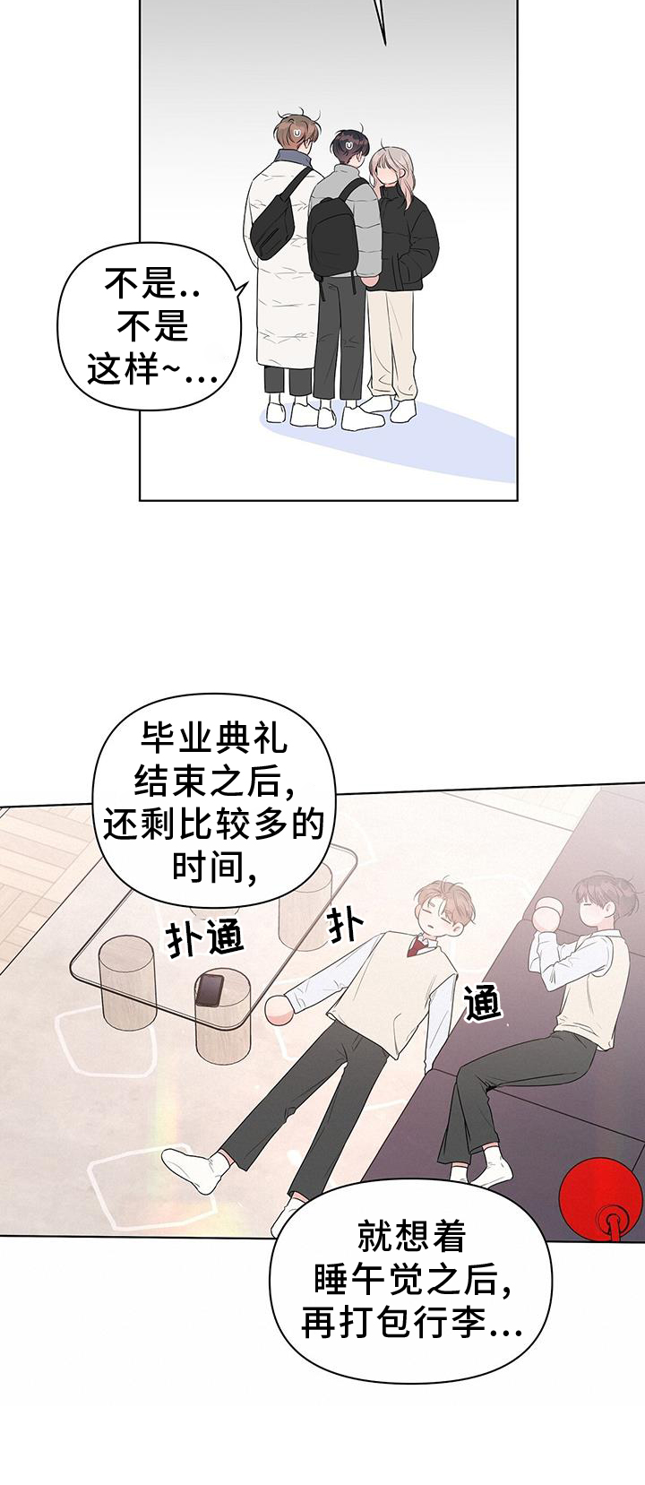 第63章：试试12
