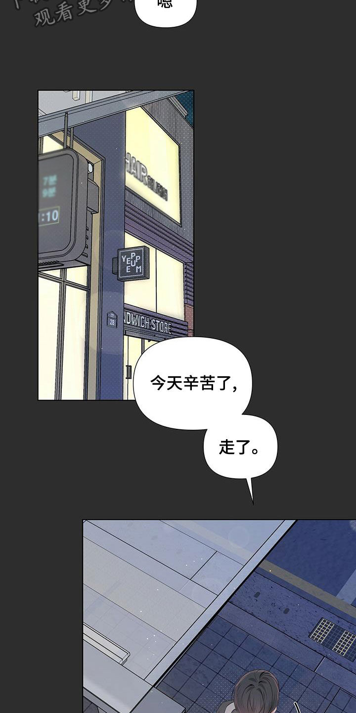 第30章：喝醉20