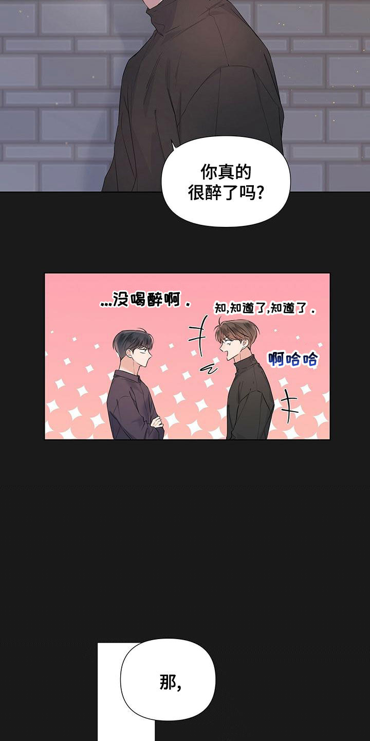 第37章：好难啊2