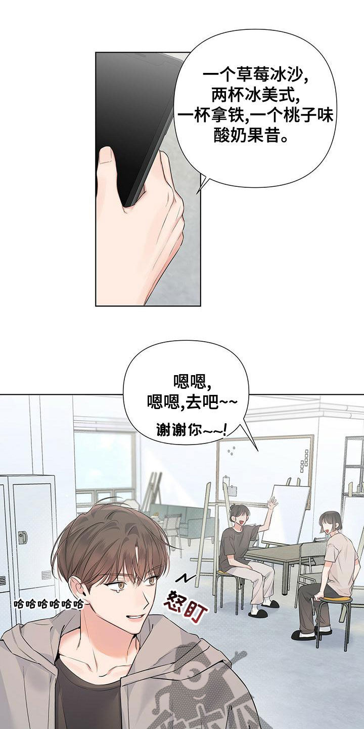 第35章：大小孩12