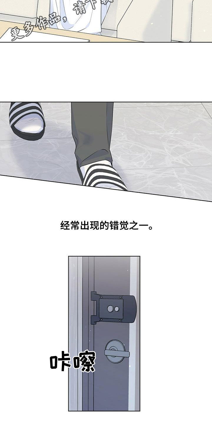 第43章：生病1