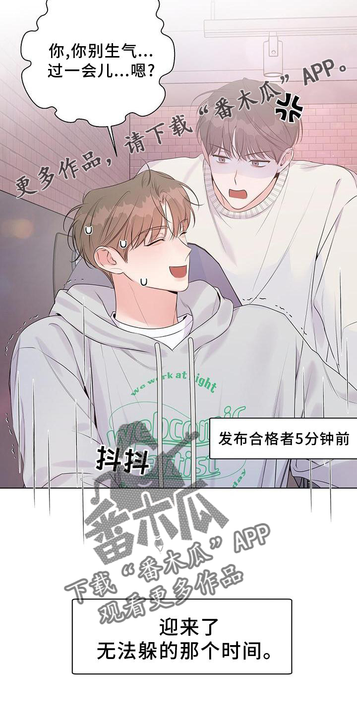 第61章：一起20